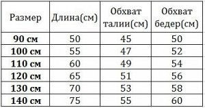 Детские утепленные леггинсы, принт "Гриб", цвет серый