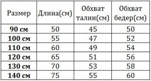 Детские утепленные леггинсы, принт "Олененок", цвет черный