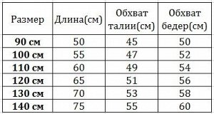 Детские утепленные леггинсы, принт "Звезда с помпонами", цвет сиреневый