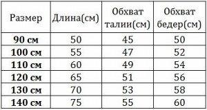 Детские утепленные леггинсы, принт "Шарик с ножками", цвет синий