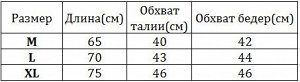 Детские утепленные леггинсы, принт "Шар в очках", цвет розовый