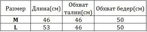 Детские утепленные леггинсы, принт "Морж", цвет черный