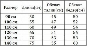 Детские утепленные леггинсы, принт "Шарик с глазками", цвет сиреневый