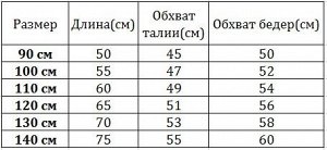 Детские утепленные леггинсы, принт "Силуэт кота с бантом", цвет синий