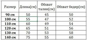 Детские леггинсы, принт &quot;Заяц с надписью и разноцветными помпонами&quot;, цвет белый