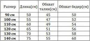 Детские леггинсы, принт &quot;Звезда в очках&quot;, цвет черный