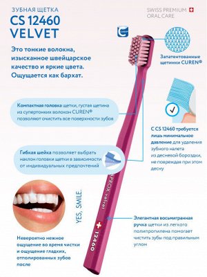 CURAPROX CS12460 Зубная щетка "Velvet" d 0.08 mm