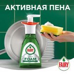 Средство для мытья посуды Активная пена 350мл