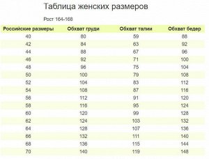 Майка женская