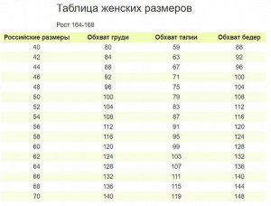 Майка Состав:  п/э 100%