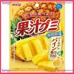 Мармелад жевательный &quot;Meigi&quot; ананас с коллагеном 47г Япония