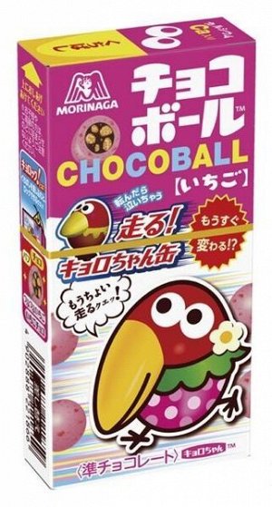 Печенье Choco Balls Strawberry Morinaga 25г Япония