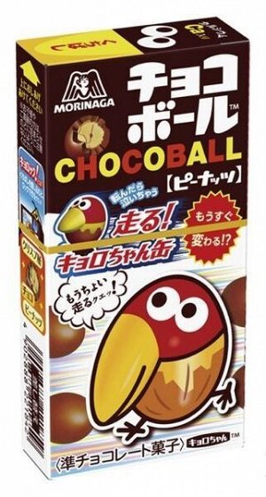 Печенье Choco Balls Peanuts Morinaga 28г Япония