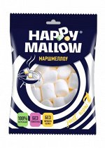 Зефир воздушный Happy Mallow для десертов 135 гр