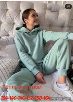 КОСТЮМ ДВОЙКА С НАЧЕСОМ