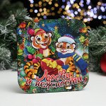 Подставка под горячее &quot;Символ года 2022. Любви и нежности&quot;