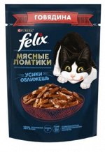 Felix Мясные ломтики влажный корм для кошек Говядина в соусе 75гр пауч АКЦИЯ!