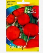 Семена Редис &quot;Жара&quot; раннеспелый, 2 г