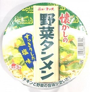 Лапша с овощами Yamadai 79г Япония