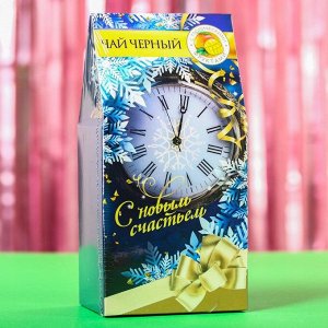Подарочный чай «С новым счастьем» с тропическими фруктами, 50 г.