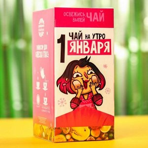 Чай чёрный «На утро 1 января», вкус: тропические фрукты, 25 пакетиков, 45 г.