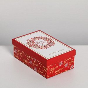 Набор подарочных коробок 10 в 1 «С Новым годом», 12*7*4 - 32.5*20*12.5 см