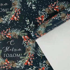 Бумага упаковочная глянцевая «Венки новогодние», 70 х 100 см