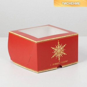 Коробка для капкейков Snowflake 16 х 16 х 10см