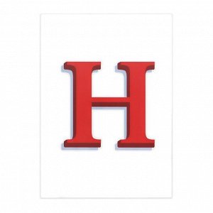 Квест-игра по поиску подарка «Чудеса на Новый год», новогодняя, 11 подсказок, письмо, 5+