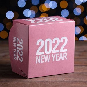 Коробка складная, двухсторонняя, "2022", марсала, 16 х 16 х 10 см
