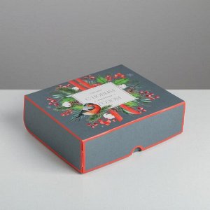 Упаковка для кондитерских изделий «С Новым годом!», 20 ? 17 ? 6 см