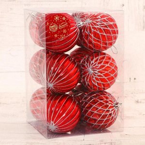 Набор шаров пластик d-8 см, 12 шт "Изысканные грани" красный