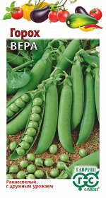 Горох Вера 10 г