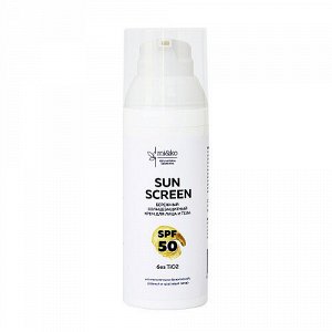 Крем солнцезащитный "Sun Screen", SPF 50