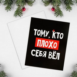 Набор открыток-мини "Новогодний", 8,8 х 10,7 см, 20 шт.