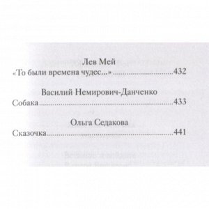 Рождественский ужин. Рассказы и стихи. Вдохновляющее чтение для всей семьи. Логунов А.