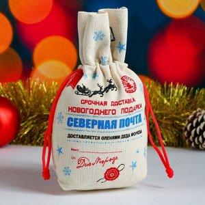 Мешок новогодний "Северная почта. Снежинки", с застяжкой, двунитка, 17х24 см