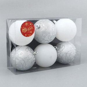 Набор шаров пластик d-8 см, 6 шт "Морозные узоры" серебристо-белый