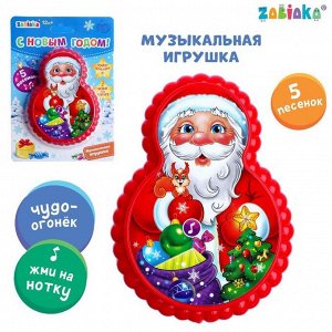 Музыкальная игрушка «Дедушка Мороз», световые и звуковые эффекты