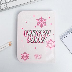Набор Unicorn snow: паспортная обложка-облачко и ежедневник-облачко