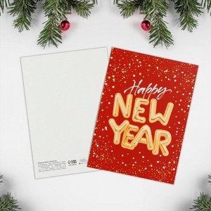 Набор новогодних открыток «С Новым годом!», 20 штук, 7,5 х 10 см