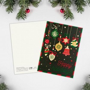 Набор новогодних открыток «Счастливого Нового Года!», 20 штук, 7,5 х 10 см