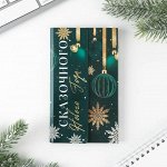Набор «Сказачного Нового года», планинг-стикеры 30 л, ручка пластик