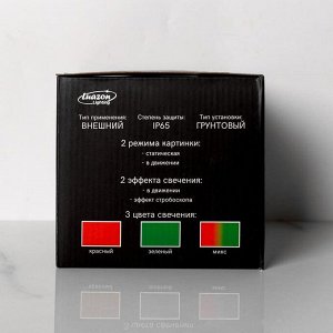 Световой прибор "Точки", 5 Вт, 220 V, IP65, провод 5 м