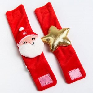 Браслетик-погремушка для малыша «Домик Деда Мороза», набор 2шт.