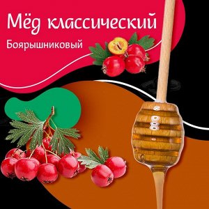 Медовый десерт  Боярышниковый