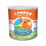 Сливки сгущенные с сах Коровка из Кореновки 19% 350г ж/б