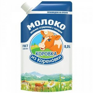Молоко цельное сгущенное с сах Коровка из Кореновки 8,5% 270г