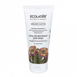 Ecolatier Гель-Эксфолиант для лица Organic Cactus 100 мл