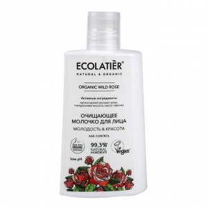 Ecolatier Очищающее молочко для лица Organic Wild Rose 250 мл